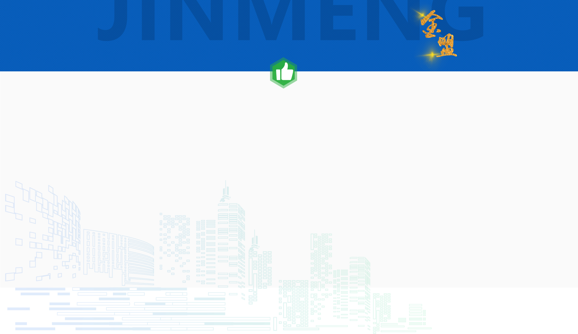 關于我們